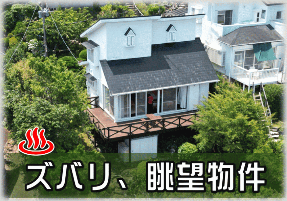 画像1649：【伊豆市】別荘地外_伊豆市中原戸