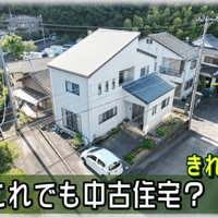 画像1868：【伊豆市】別荘地外_伊豆市中原戸