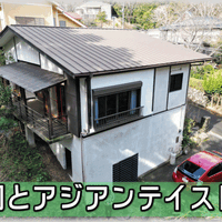 画像1874：【伊豆市】別荘地外_伊豆市中原戸