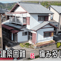 画像1882：【伊豆市】別荘地外_伊豆市中原戸