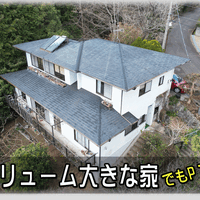 画像1888：【伊豆市】別荘地外_伊豆市中原戸