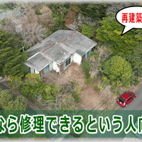 画像1890：【伊豆市】別荘地外_伊豆市中原戸