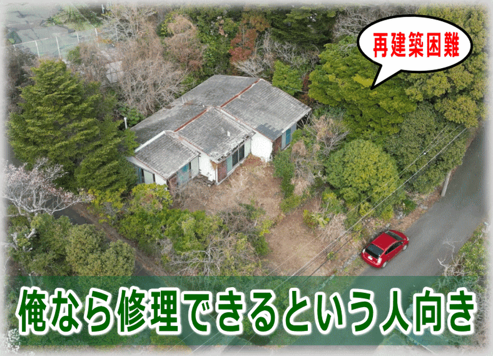 画像1890：【伊豆市】別荘地外_伊豆市中原戸