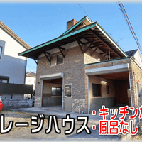 画像1892：【伊豆市】別荘地外_伊豆市中原戸