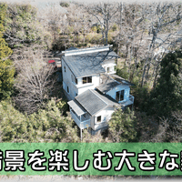 画像1894：【伊豆市】別荘地外_伊豆市中原戸