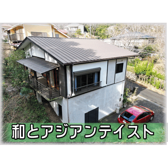 画像1924：【伊豆高原】シャボテン公園別荘地