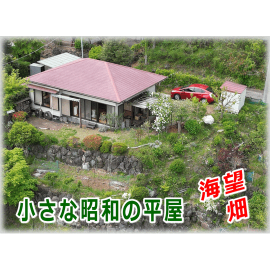 画像1934：【伊豆高原】扇園別荘地