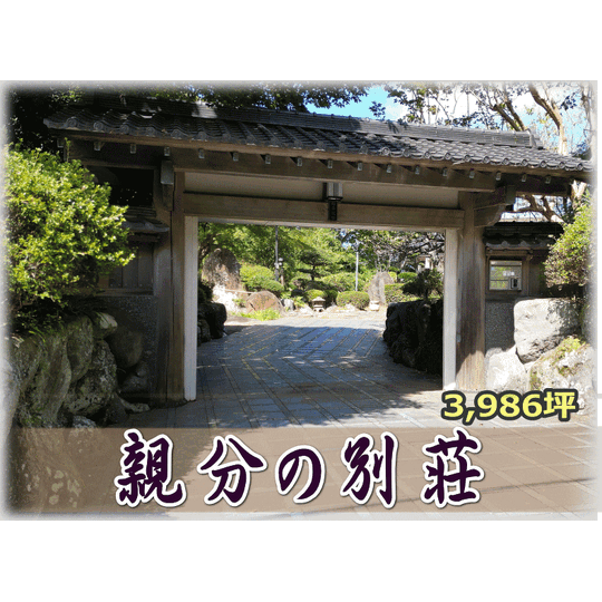 画像1940：【別荘地外】伊豆の国市_田中山