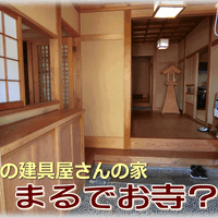 画像1942：【伊豆市】別荘地外_伊豆市中原戸