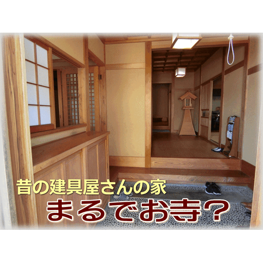 画像1942：【別荘地外】伊東市_八幡野