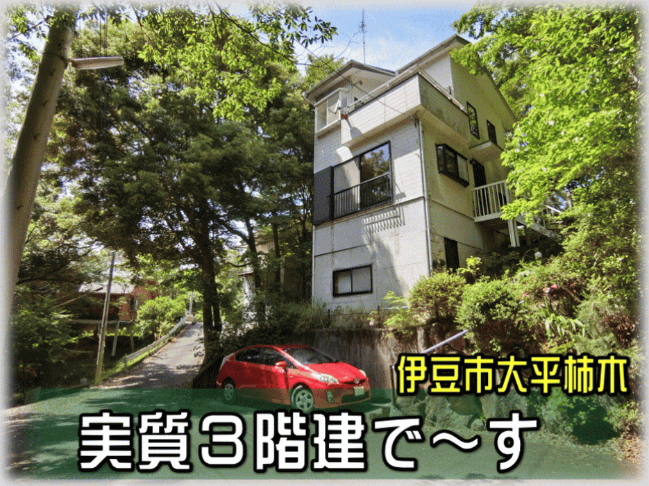 画像1948：【伊豆市】別荘地外_伊豆市中原戸