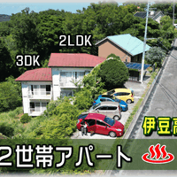 画像1952：【伊豆市】別荘地外_伊豆市中原戸