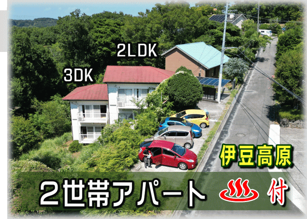 画像1952：【伊豆市】別荘地外_伊豆市中原戸