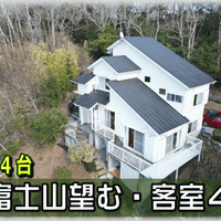 画像1954：【伊豆市】別荘地外_伊豆市中原戸
