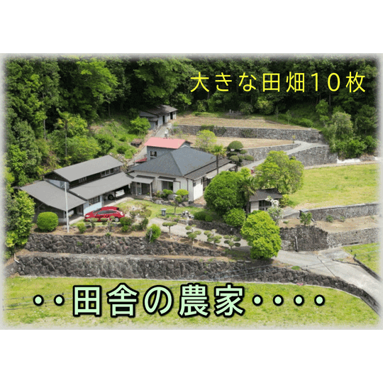 画像1958：【伊豆市】別荘地外_伊豆市中原戸