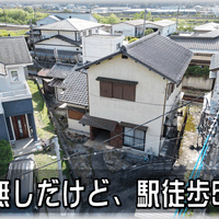 画像1969：【伊豆市】別荘地外_伊豆市月ケ瀬