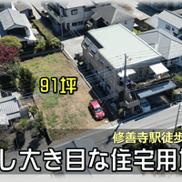 画像1971：【伊豆市】別荘地外_伊豆市月ケ瀬