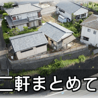 画像1975：【伊豆市】別荘地外_伊豆市月ケ瀬