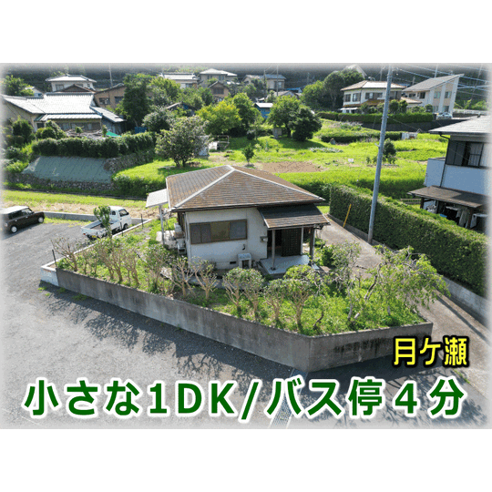 画像1977：【伊豆市】別荘地外_伊豆市月ケ瀬